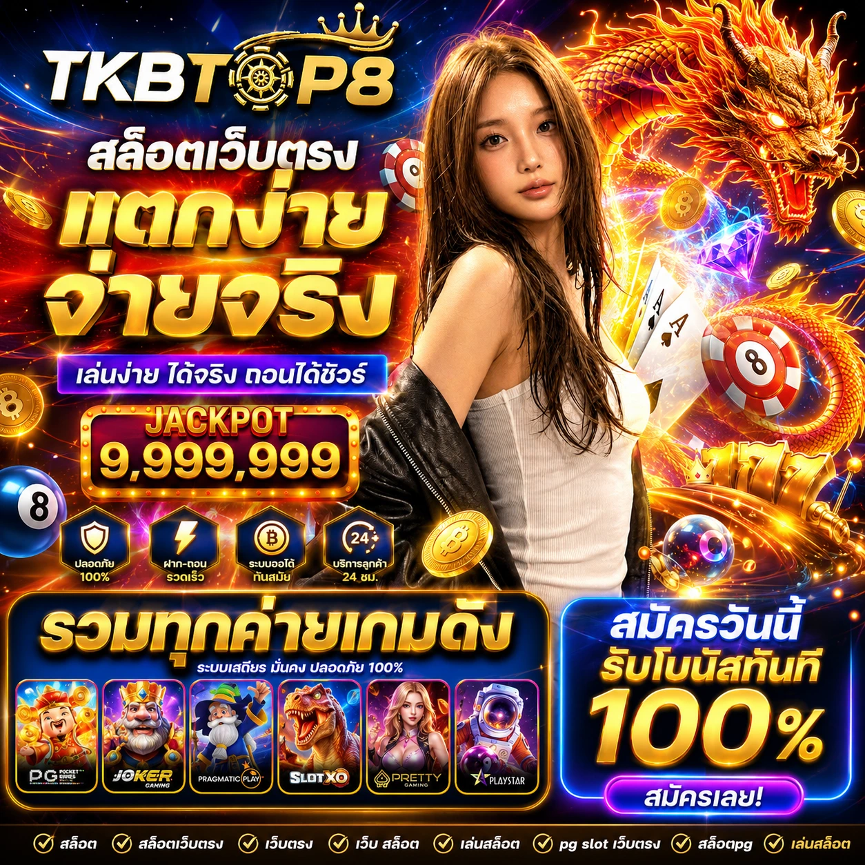 ufa85autoxfix.store